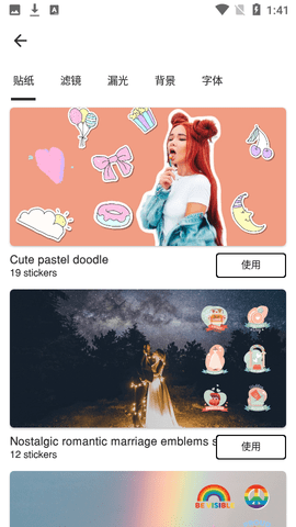 Koda Cam图片编辑器APP