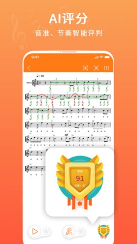 音壳教唱歌官方免费版