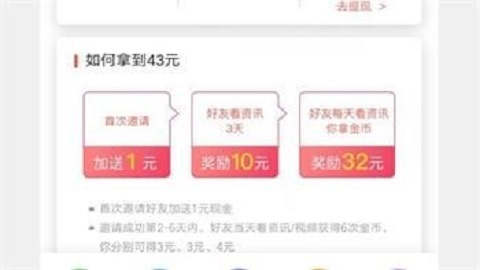 百度极速版赚钱版