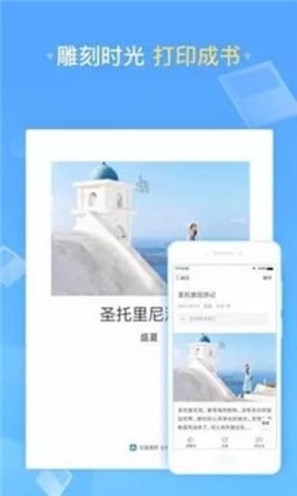 包图网App官方版下载