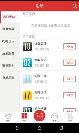 咸鱼网二手App2022最新版