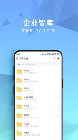 开始云盘APP官方版