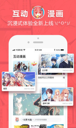 青橘漫画官方免费版