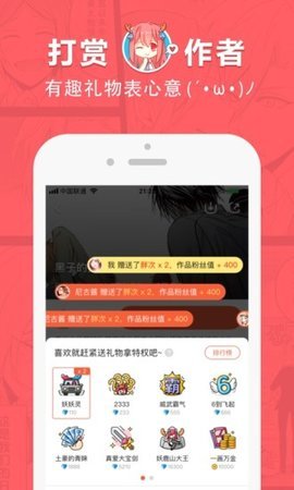 青橘漫画官方免费版