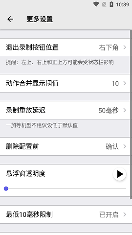 点击助手旗舰版APP免费版
