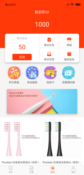 欧可林app下载