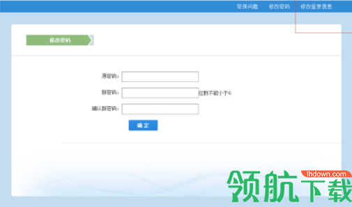 邮政员工自助app