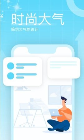 榴莲计步赚钱版