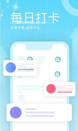 榴莲计步赚钱版