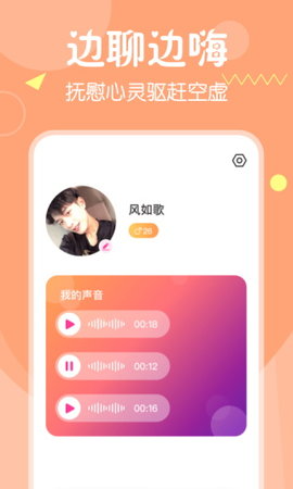 茶社交友2022最新版