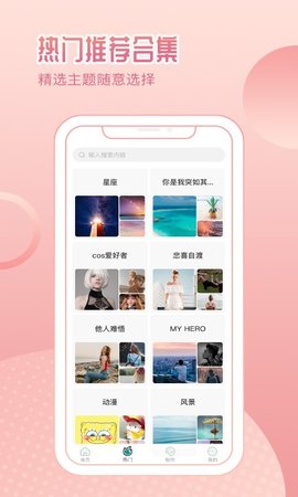 华为鹦鹉壁纸APP最新版