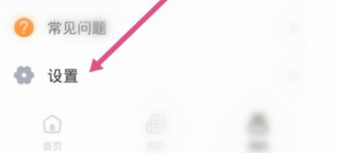 完美校园健康打卡系统客户端
