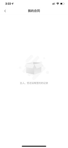 冠寓公寓出租app