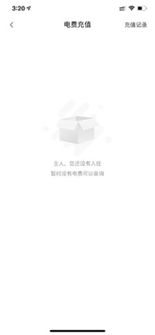 冠寓公寓出租app