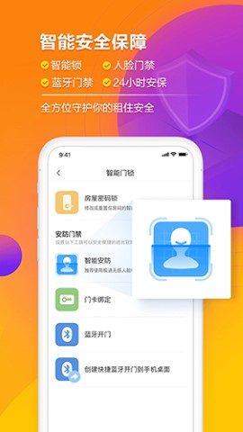 冠寓公寓出租app