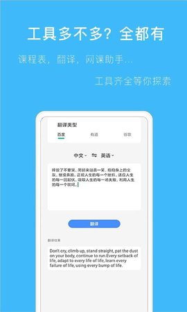 拍作业搜题免费版