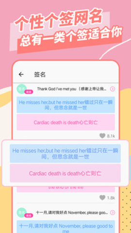 壁纸头像精灵(壁纸大全)