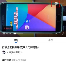 学浪在线教育app