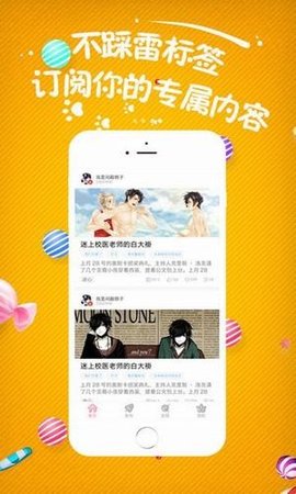 小草莓小说免费版