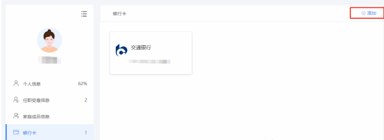 个税汇算清缴APP官方版(附操作指南)