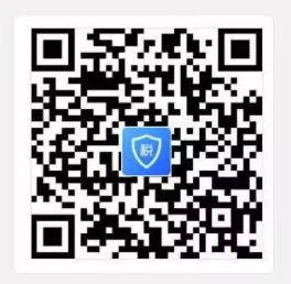 个税汇算清缴APP官方版(附操作指南)