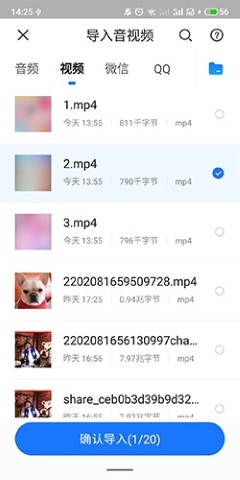 悦录app手机版