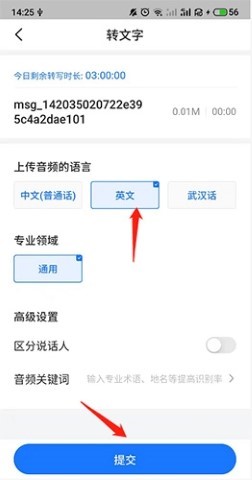 悦录app手机版