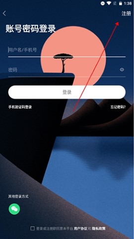 迅维网维修论坛app
