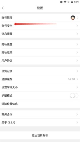 迅维网维修论坛app