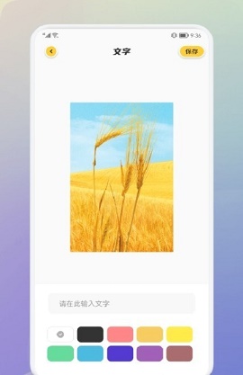 赤焰修图抠图APP高级版
