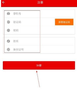 灯塔党建在线客户端