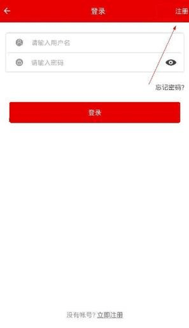 灯塔党建在线客户端
