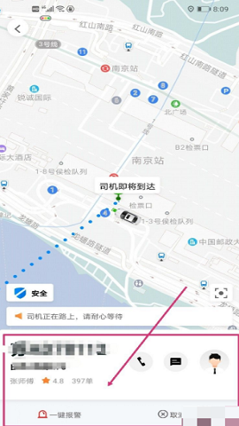 t3出行打月车版