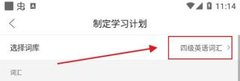 弹幕记忆APP破解版免兑换码