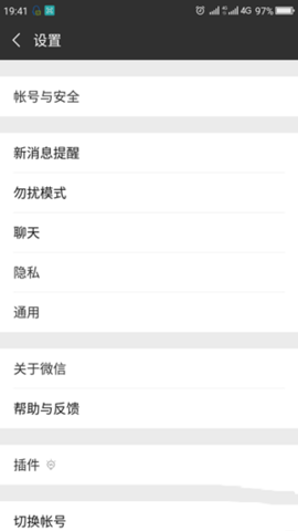 换机助手苹果安卓互传