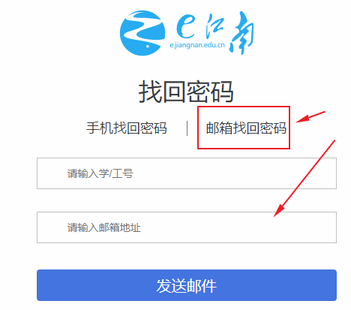e江南登录个人系统客户端