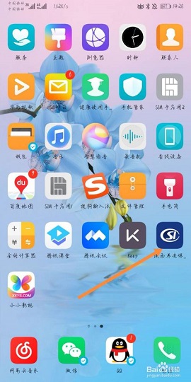陕西养老保险app下载安装2025最新版