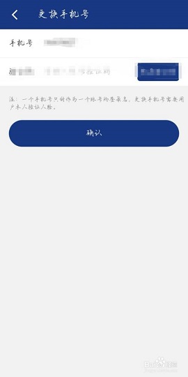 陕西养老保险app下载安装2025最新版