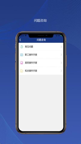 陕西养老保险app下载安装2025最新版