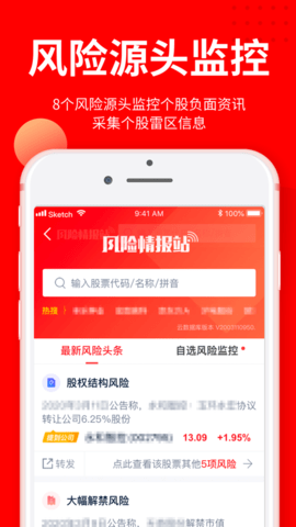 九方智投擒龙版最新版