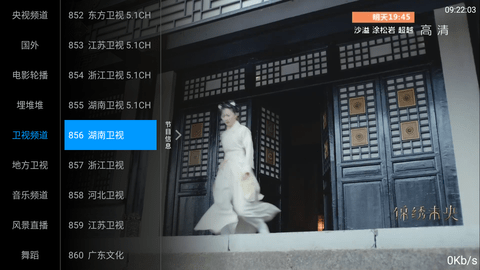 螺丝直播tv破解版