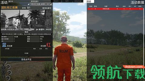 scum荒野求生官方正版