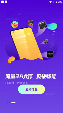 小鱼互娱游戏平台APP