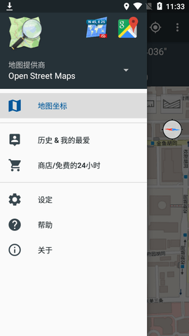 Map Coordinates地图坐标APP