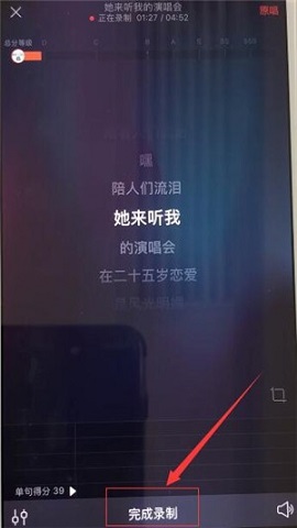 唱吧一键修音版