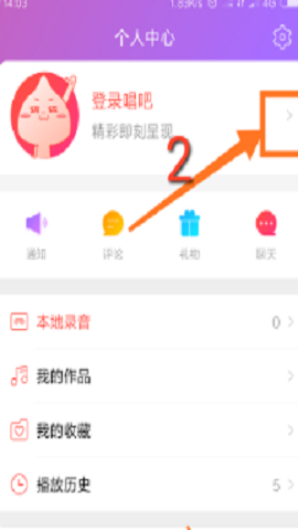 唱吧一键修音版