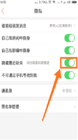 唱吧一键修音版