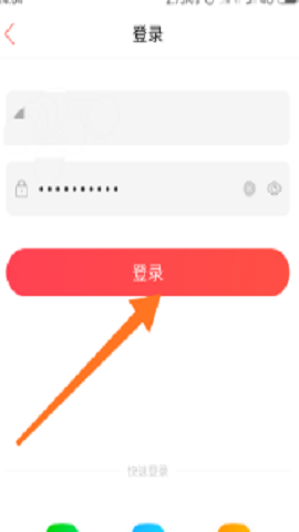 唱吧一键修音版