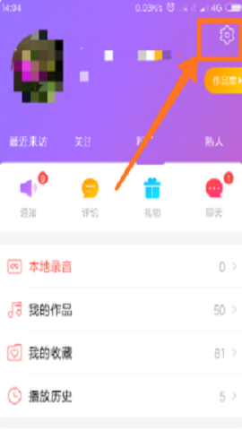 唱吧一键修音版