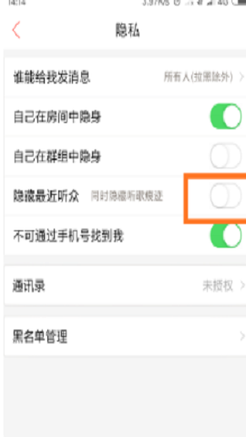 唱吧一键修音版